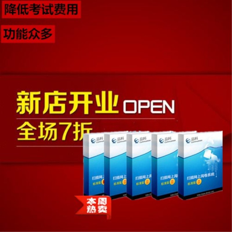  Ʒ��У�@�W(w��ng)��醾�ϵ�y(t��ng)